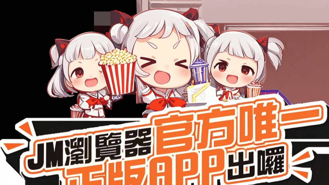 羞羞漫画